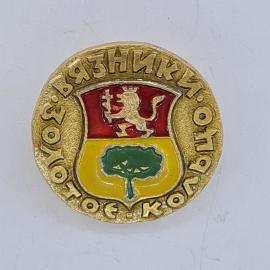 Значок СССР. Вознюк, Краснодон, герб с львом и деревом, города. Винтажный значек.