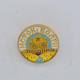 Значок СССР. Московия, дом с мостом, туризм Подмосковья. Винтажный значек.