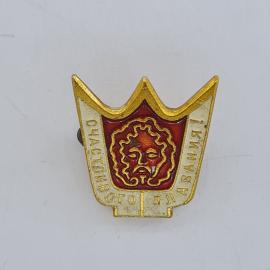 Значок СССР. Плог Вадин, фестиваль, маска. Винтажный значек.