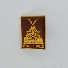 Значок СССР. Железноводск, Кавказские Минеральные Воды, птица и минеральный источник. Винтажный знач