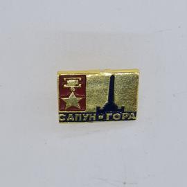 Значок СССР. Салун гора, стела и медаль, город Салунгора. Винтажный значек.