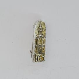 Значок СССР. Архитектура, башня с куполом, 165. Винтажный значек.