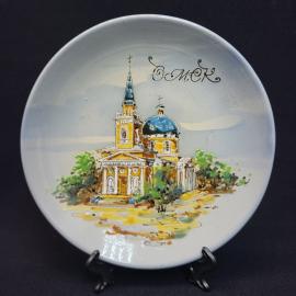 Винтажная декоративная тарелка СССР. Омск, настенное керамическое панно с городским видом