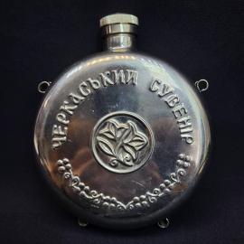 Винтажная фляга СССР. Металлическая походная емкость Черкасский сувенир с орнаментом и крышкой