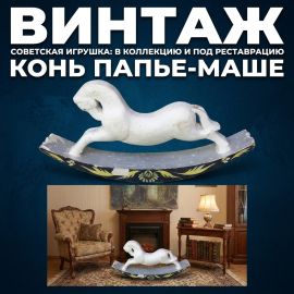 Картинка 11