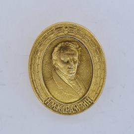 Значок СССР. Вин. Карамзин, портрет писателя в овальной рамке. Винтажный значек.