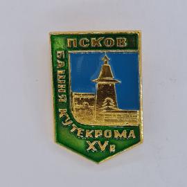 Значок СССР. Псков, башня Кутекрома, городской вид. Винтажный значек.