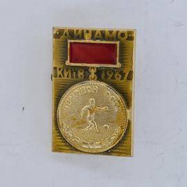 Значок СССР. Динамо Киев 1967, чемпион СССР, футбол. Винтажный значек.