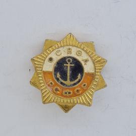 Значок СССР. Своу Дсфср, якорь, флот. Винтажный значек.