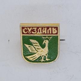 Значок СССР. Суздаль, герб города с птицей. Винтажный значек.