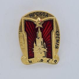 Значок СССР. Москва, башня Кремля, Колхозная, городская тематика. Винтажный значек.