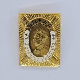 Значок СССР. Адмирал Нахимов, 1802 1855, морская тема, профиль в бескозырке. Винтажный значек.