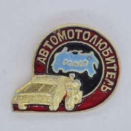 Значок СССР. Автомотовелоспорт, карта РСФСР, автомобиль и мотоцикл. Винтажный значек.