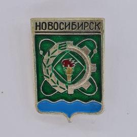 Значок СССР. Новосибирск, герб города с шестерней, колосом и волнами. Винтажный значек.