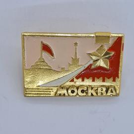 Значок СССР. Москва, кремль, флаг, звезда, городская символика. Винтажный значек.