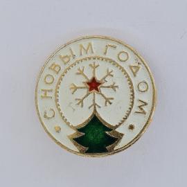 Значок СССР. С новым годом, снежинка, елка, праздник. Винтажный значек.