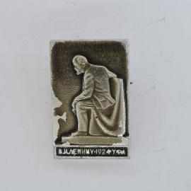 Значок СССР. Ленин, Уфа, памятник, 1924 год. Винтажный значек.