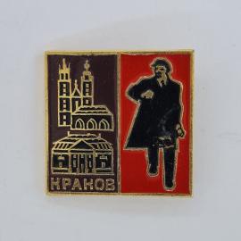 Значок СССР. Краков, Ленин, архитектура, город. Винтажный значек.