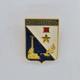 Значок СССР. Севастополь, Крым, городской герб, памятник, звезда, морская тематика. Винтажный значек