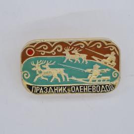Значок СССР. Праздник оленеводов, олени и упряжка, северная тематика. Винтажный значек.