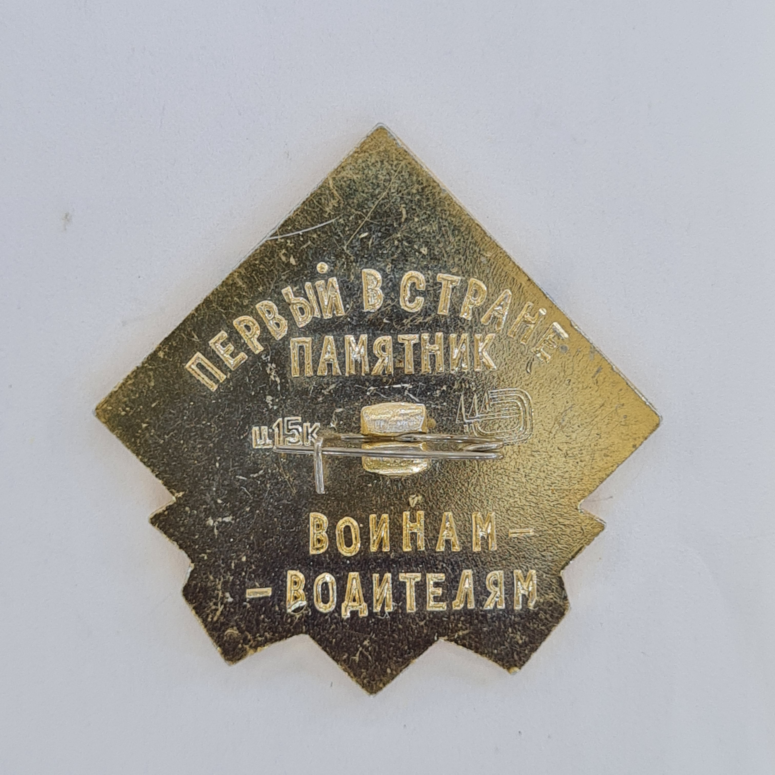 Картинка 2