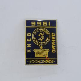 Значок СССР. Киев, Динамо, 1961, чемпион СССР, футбол, мяч и лавровая ветвь. Винтажный значек.