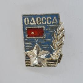 Значок СССР. Одесса, морская тематика, звезда и лавровая ветвь. Винтажный значек.