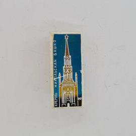 Значок СССР. Кремль, Никольская башня, Москва, архитектура. Винтажный значек.