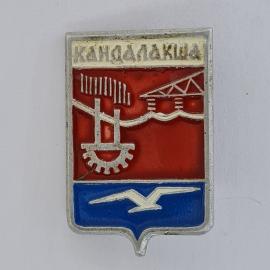 Значок СССР. Кандалакша, герб города, мост, шестерня, чайка, Мурманская область. Винтажный значек.