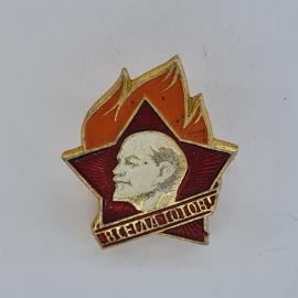Значок СССР. Ленин, красная звезда, к юбилею 100 лет. Винтажный значек.