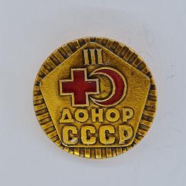 Значок СССР. Донор СССР, красный крест и полумесяц, медицина. Винтажный значек.