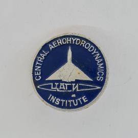 Значок СССР. Central Aerohydrodynamics Institute, самолет, авиация. Винтажный значек.