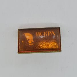 Значок СССР. Искра, портрет Ленина, комсомол. Винтажный значек.