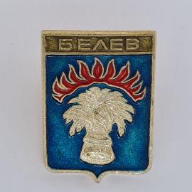 Значок СССР. Белев, герб с деревом на синем поле. Винтажный значек.
