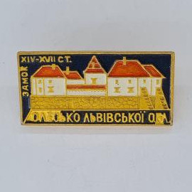 Значок СССР. Замок, Олесько Львовской области, архитектура, XIV, XVII вв. Винтажный значек.