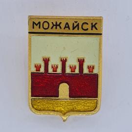 Значок СССР. Можайск, город, герб с красной крепостной стеной и башнями. Винтажный значек.