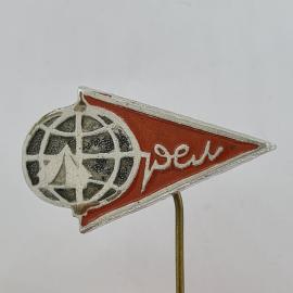 Значок СССР. Мир, глобус и вымпел, международная тематика. Винтажный значек.