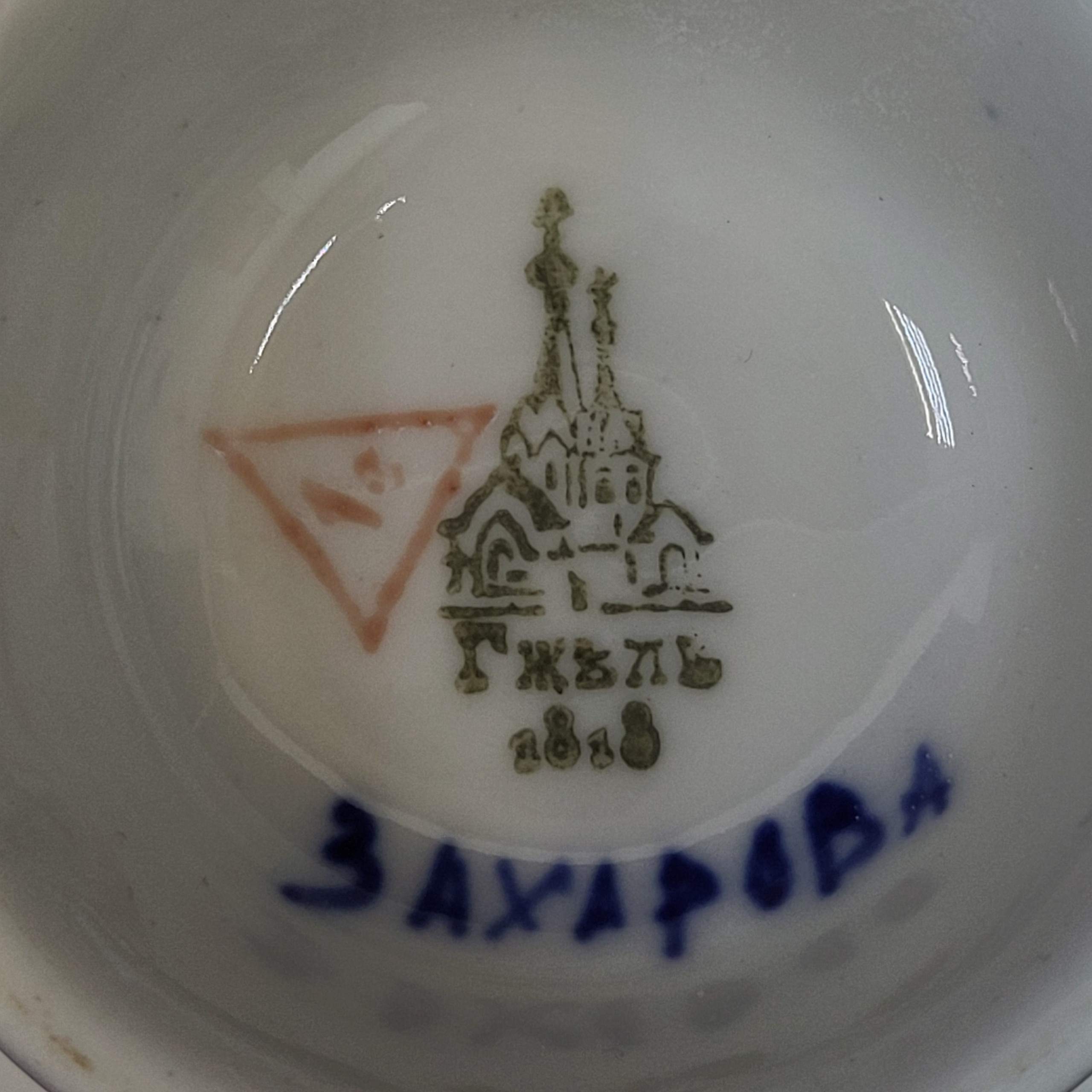 Картинка 8