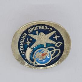 Значок СССР. Станция Прогноз 2, самолет и планета, авиация. Винтажный значек.