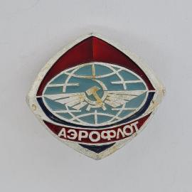 Значок СССР. Аэрофлот, авиация, глобус и крылья. Винтажный значек.