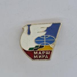 Значок СССР. Марш мира, голубь и земной шар, фестивальная тематика. Винтажный значек.