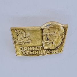 Значок СССР. Эрнест Хемингуэй, портрет и птица, литература. Винтажный значек.
