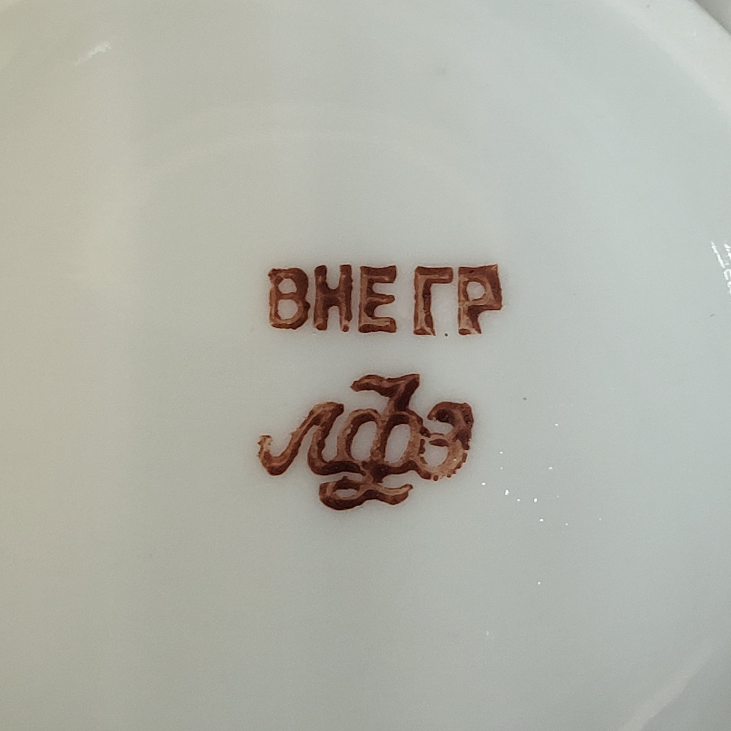 Картинка 5