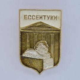 Значок СССР. Ессентуки, курорт Кавказские Минеральные Воды, лев и колонны. Винтажный значек.