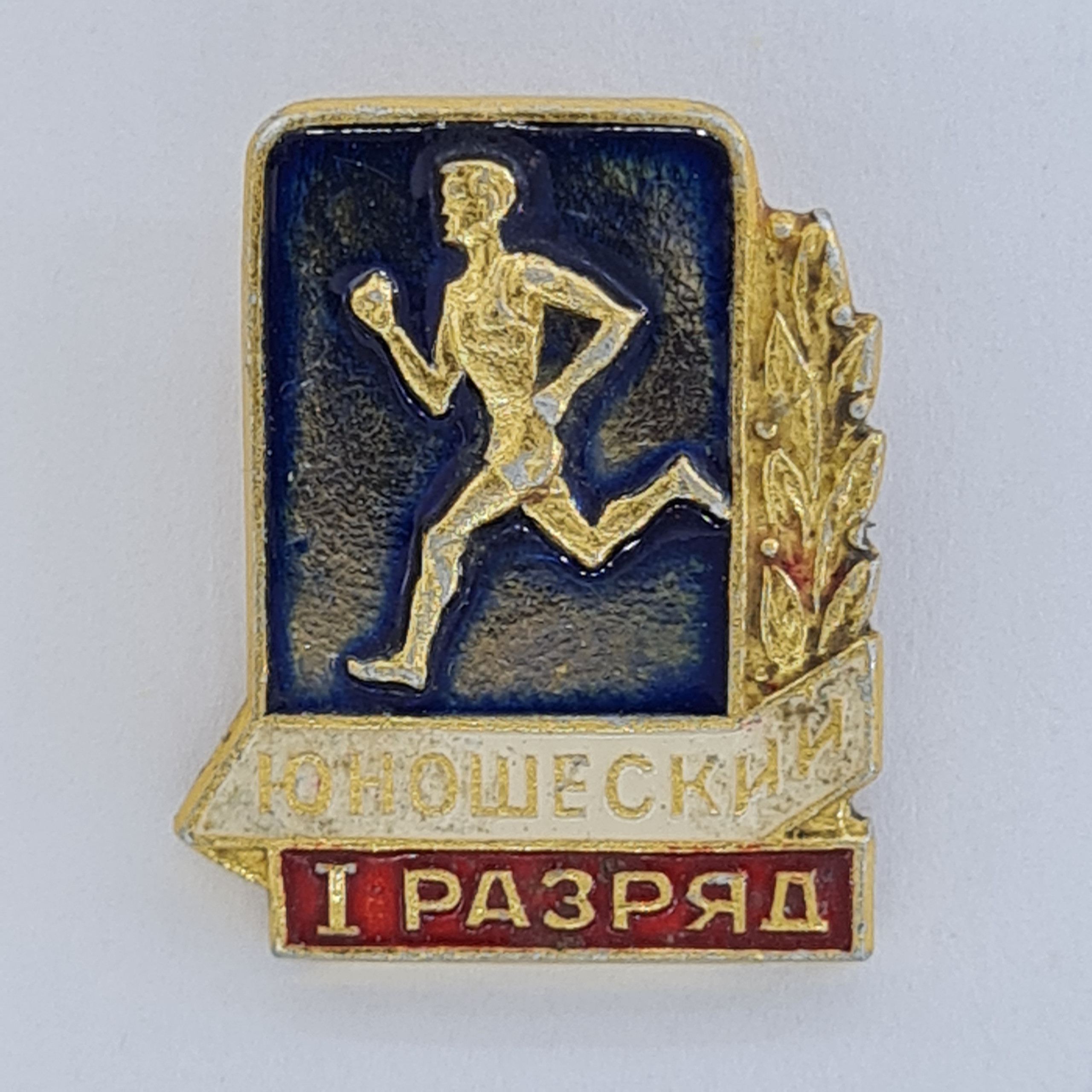 Картинка 1