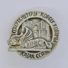 Значок СССР. Керчь, Крым, крепость, грифон. Винтажный значек.