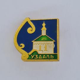 Значок СССР. Уздаль, город Золотого кольца, храм с зеленой крышей. Винтажный значек.