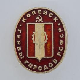 Значок СССР. Пензенский приборостроительный завод, герб, промышленность. Винтажный значек.
