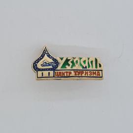 Значок СССР. Углич, центр туризма, храм, город Золотого кольца. Винтажный значек.