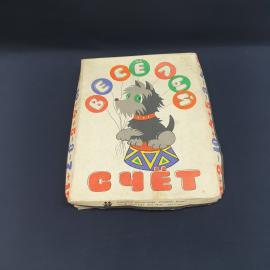 Винтажная настольная игра СССР Веселый счет. Детская арифметическая игра с игровым полем